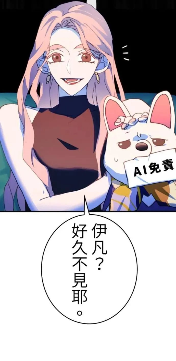 第118话 争对错的话... 第85页