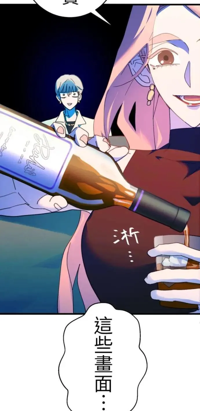 第118话 争对错的话... 第88页