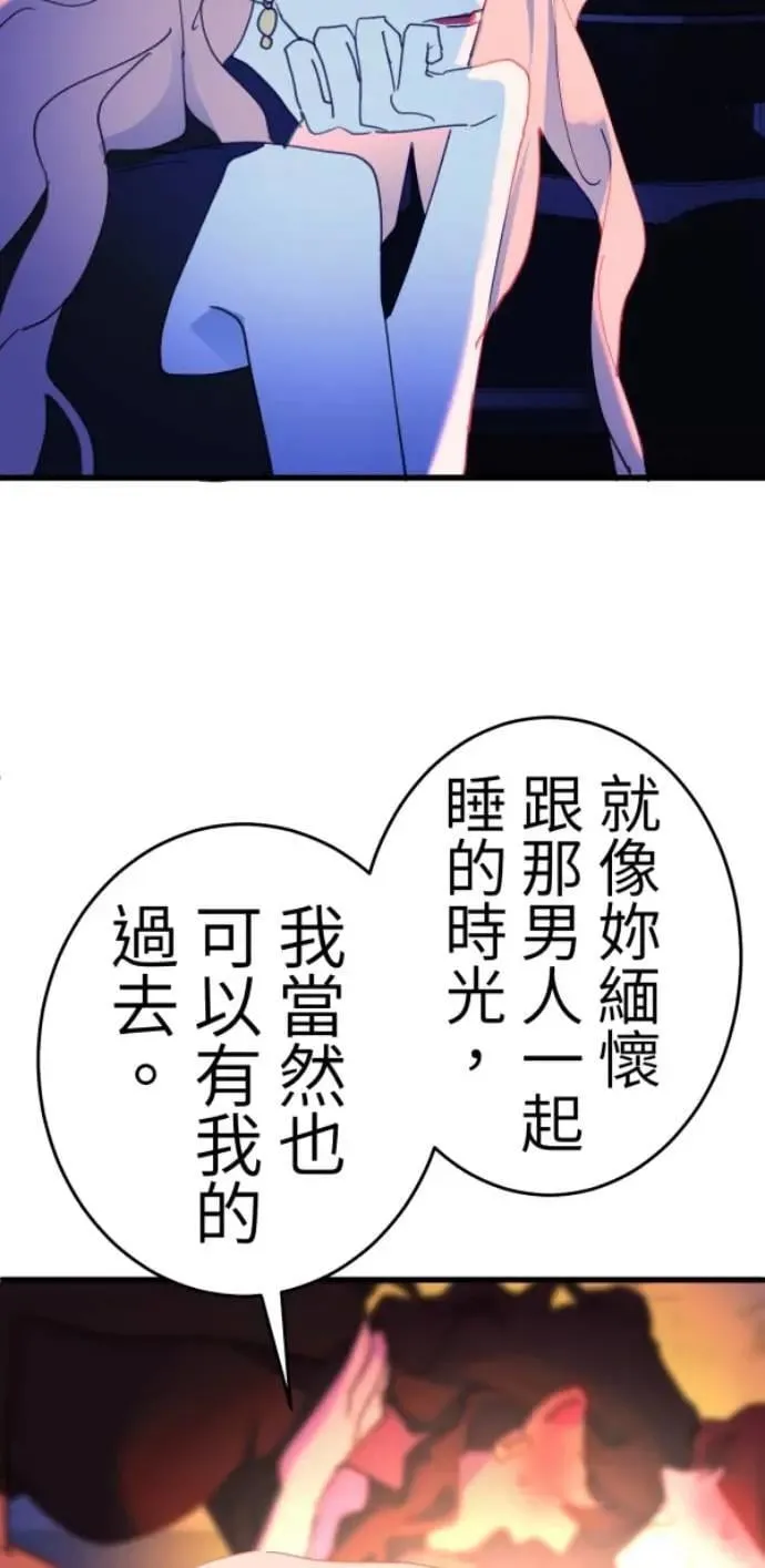 第118话 争对错的话... 第91页