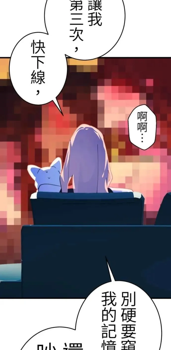第118话 争对错的话... 第94页