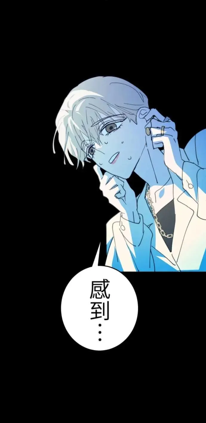 第118话 争对错的话... 第101页