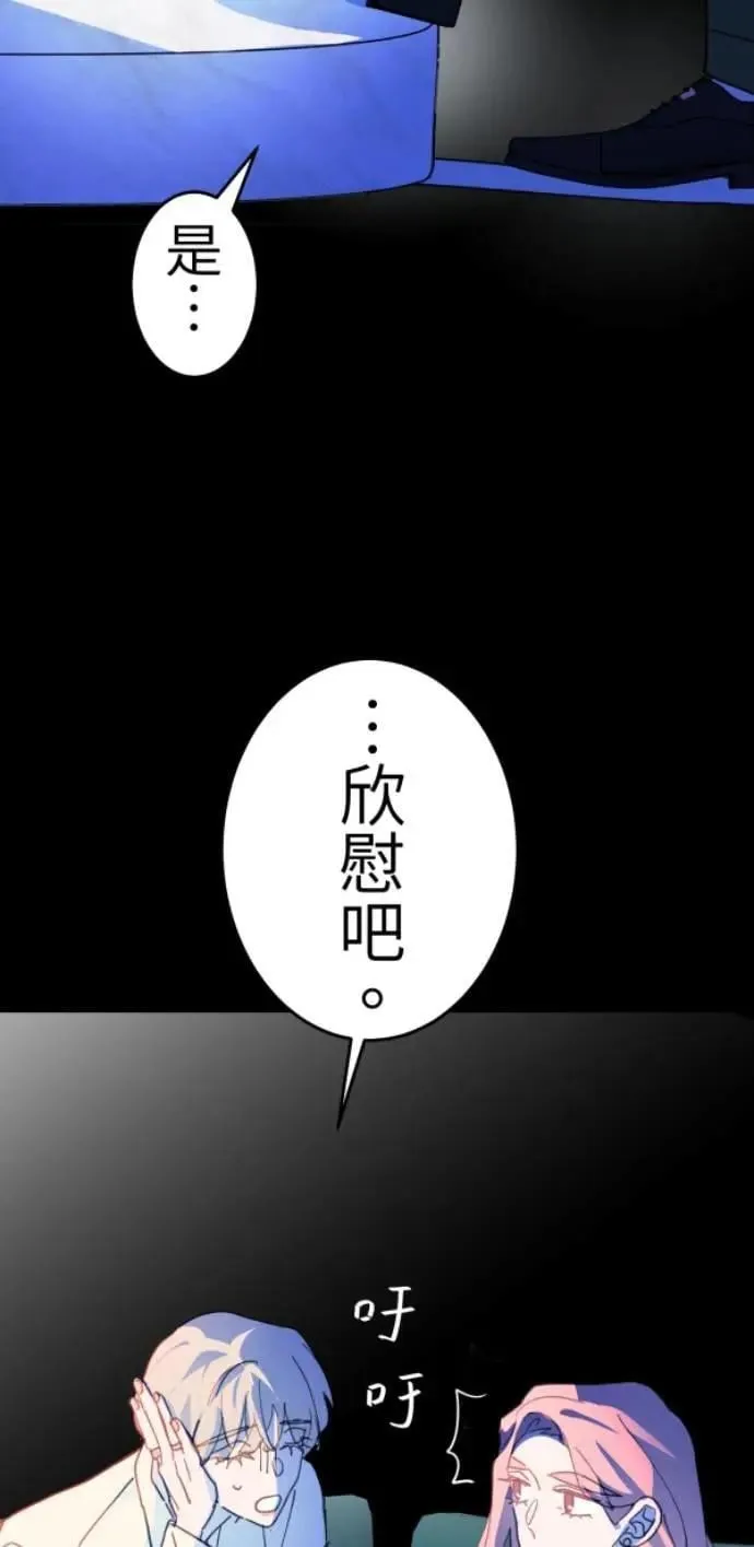 第118话 争对错的话... 第105页