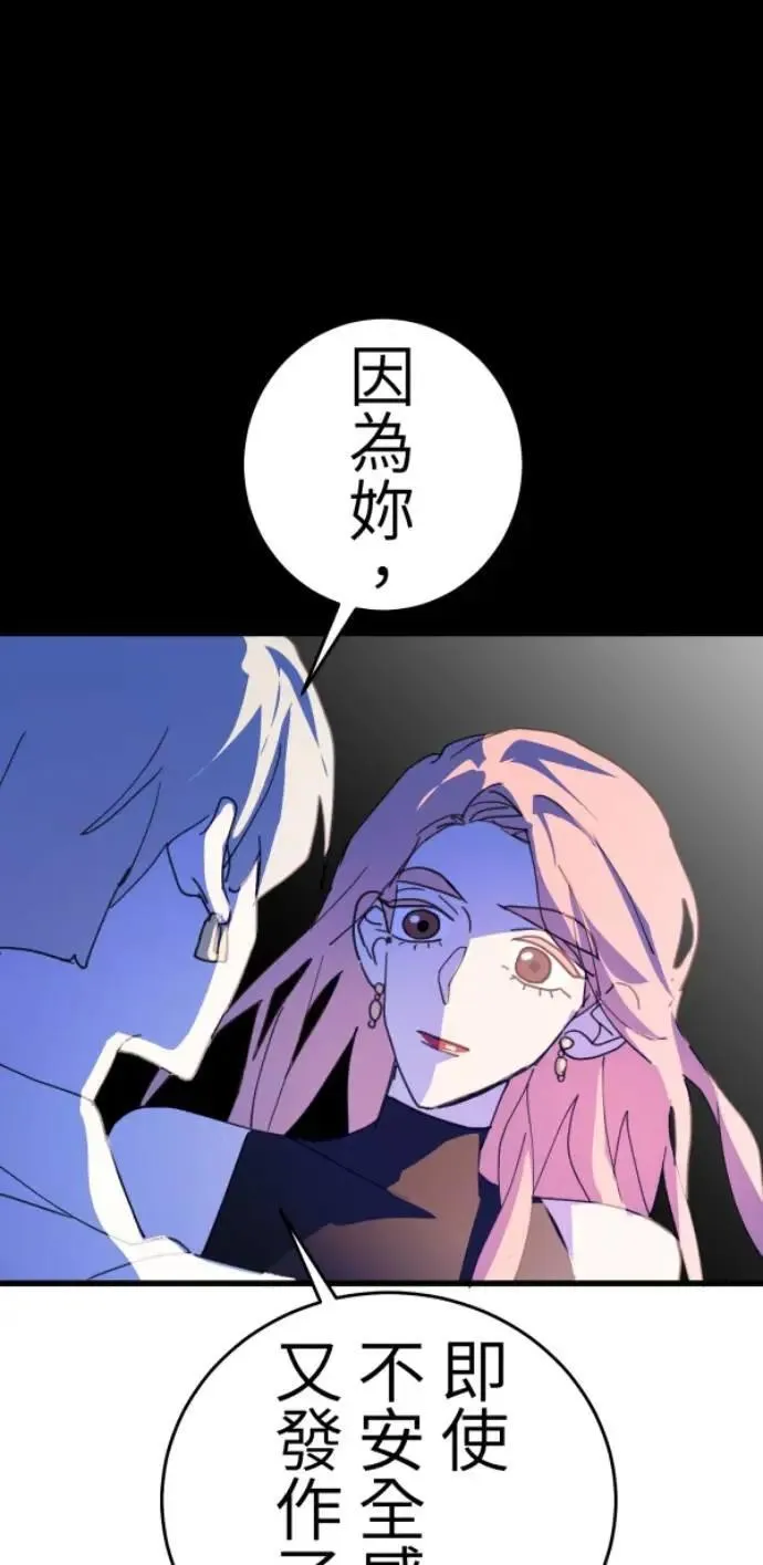 第118话 争对错的话... 第107页