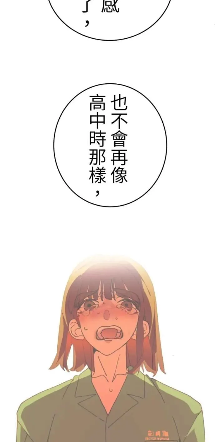 第118话 争对错的话... 第108页