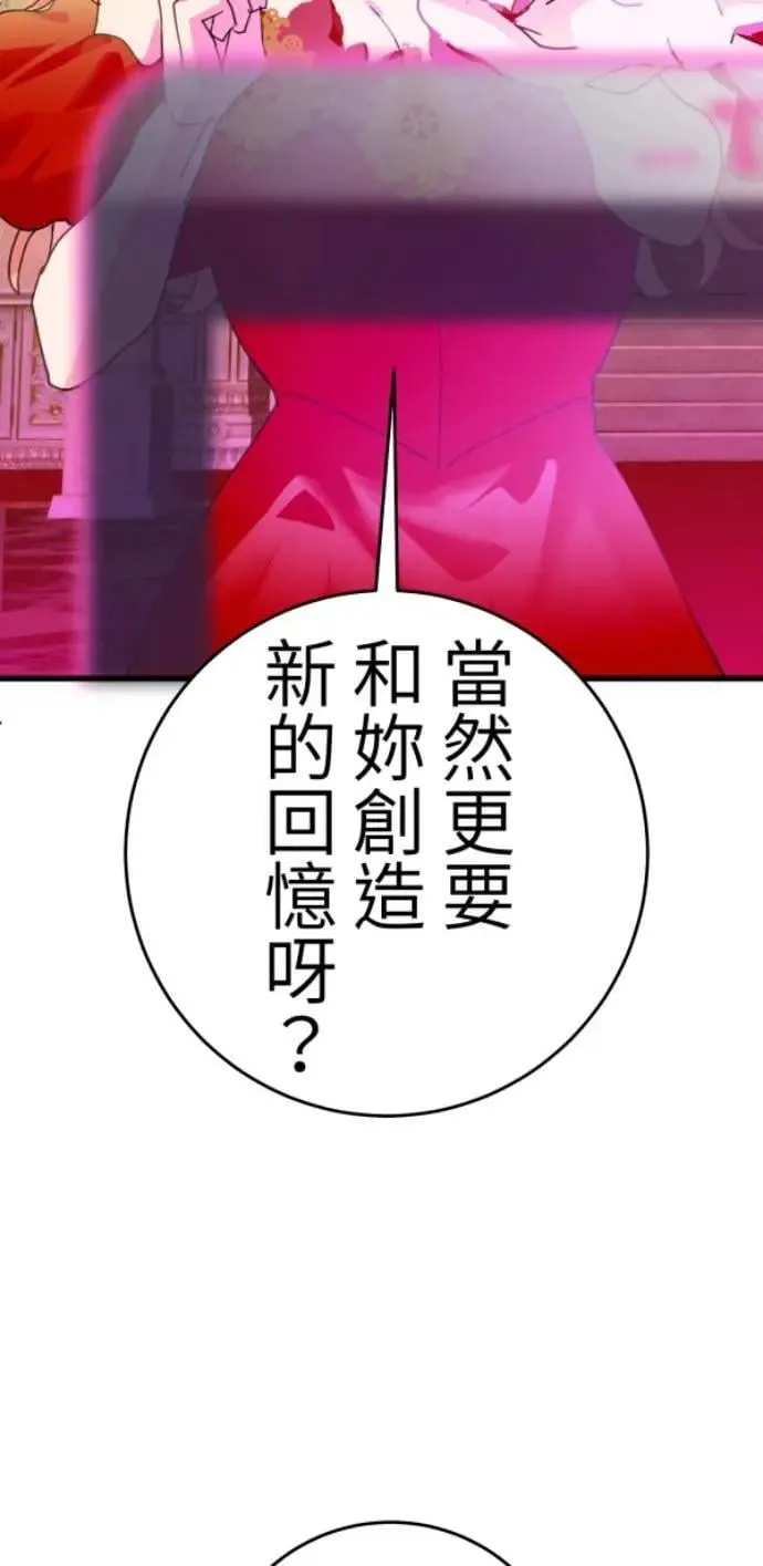 第118话 争对错的话... 第124页