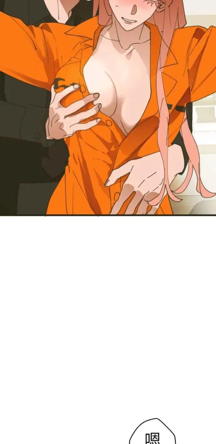 第121话 警察太太的私刑 第10页