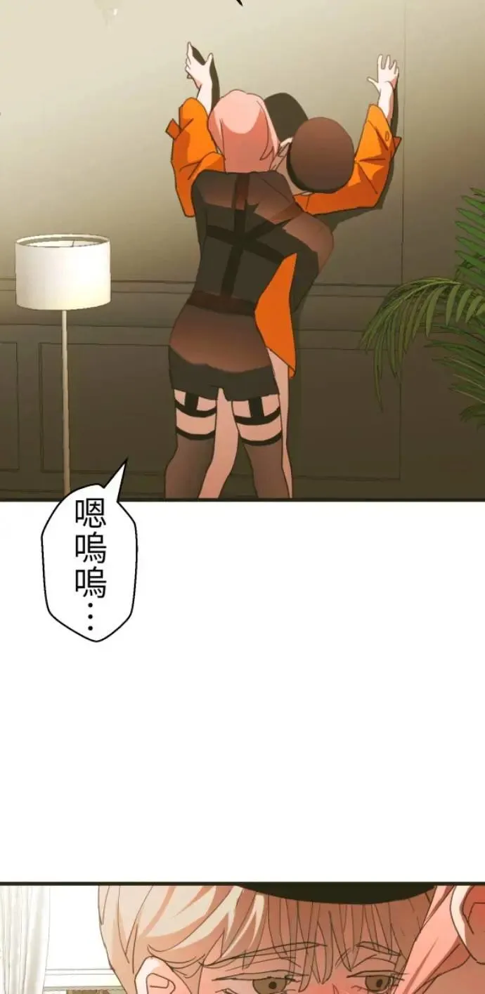 第121话 警察太太的私刑 第12页