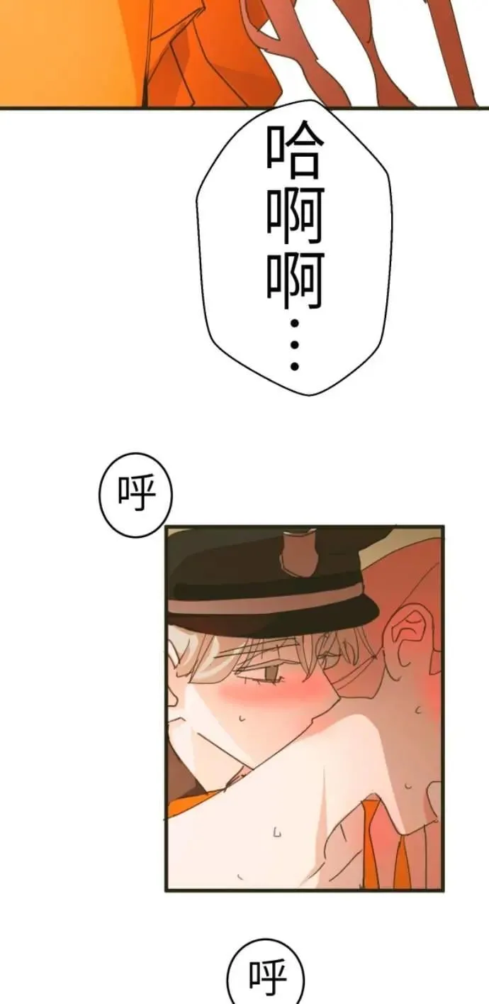 第121话 警察太太的私刑 第15页