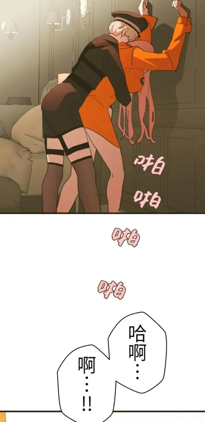 第121话 警察太太的私刑 第17页
