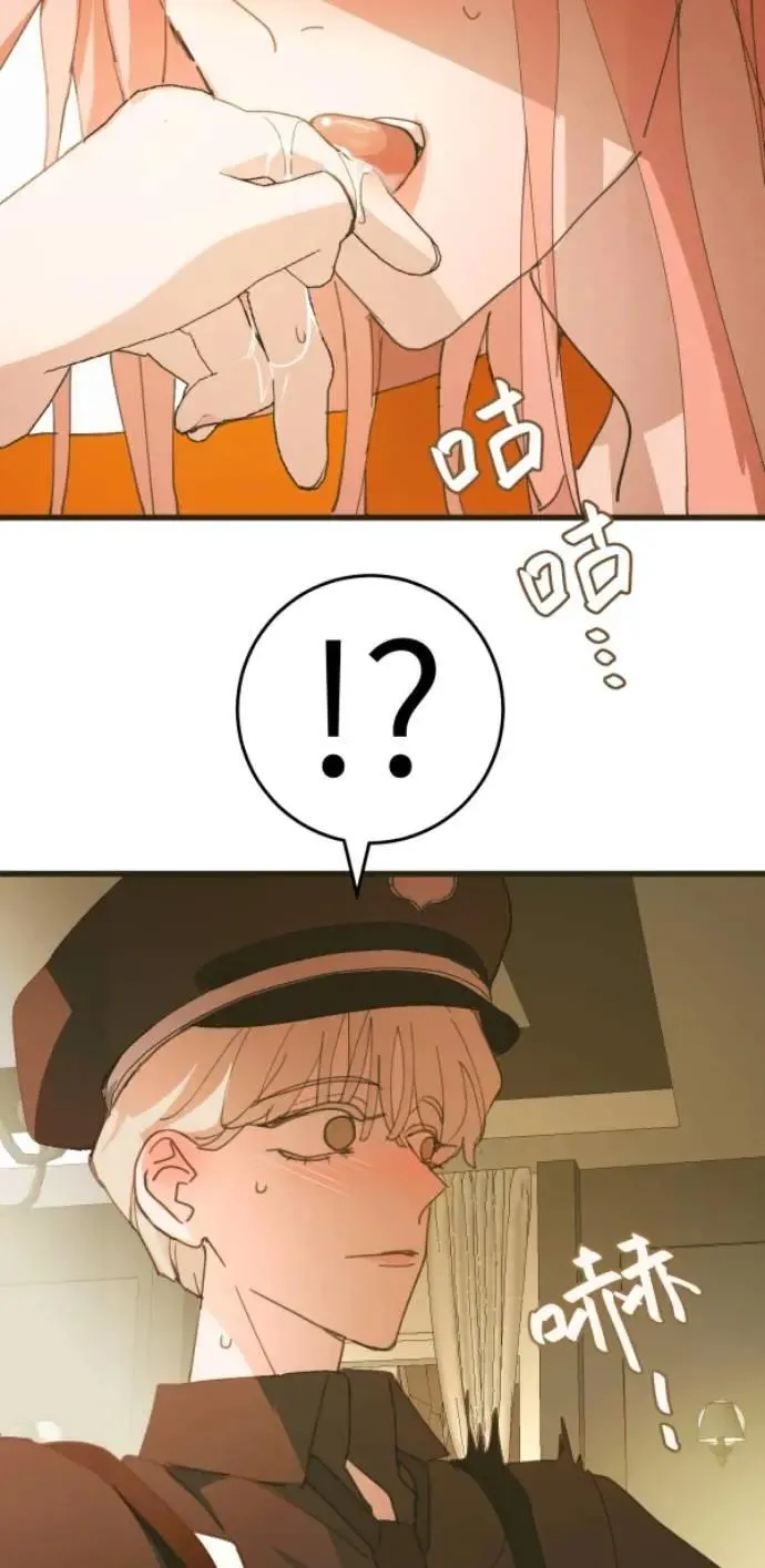 第121话 警察太太的私刑 第23页