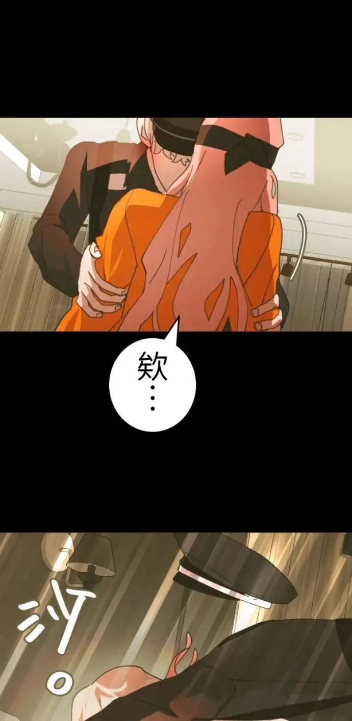 第121话 警察太太的私刑 第32页