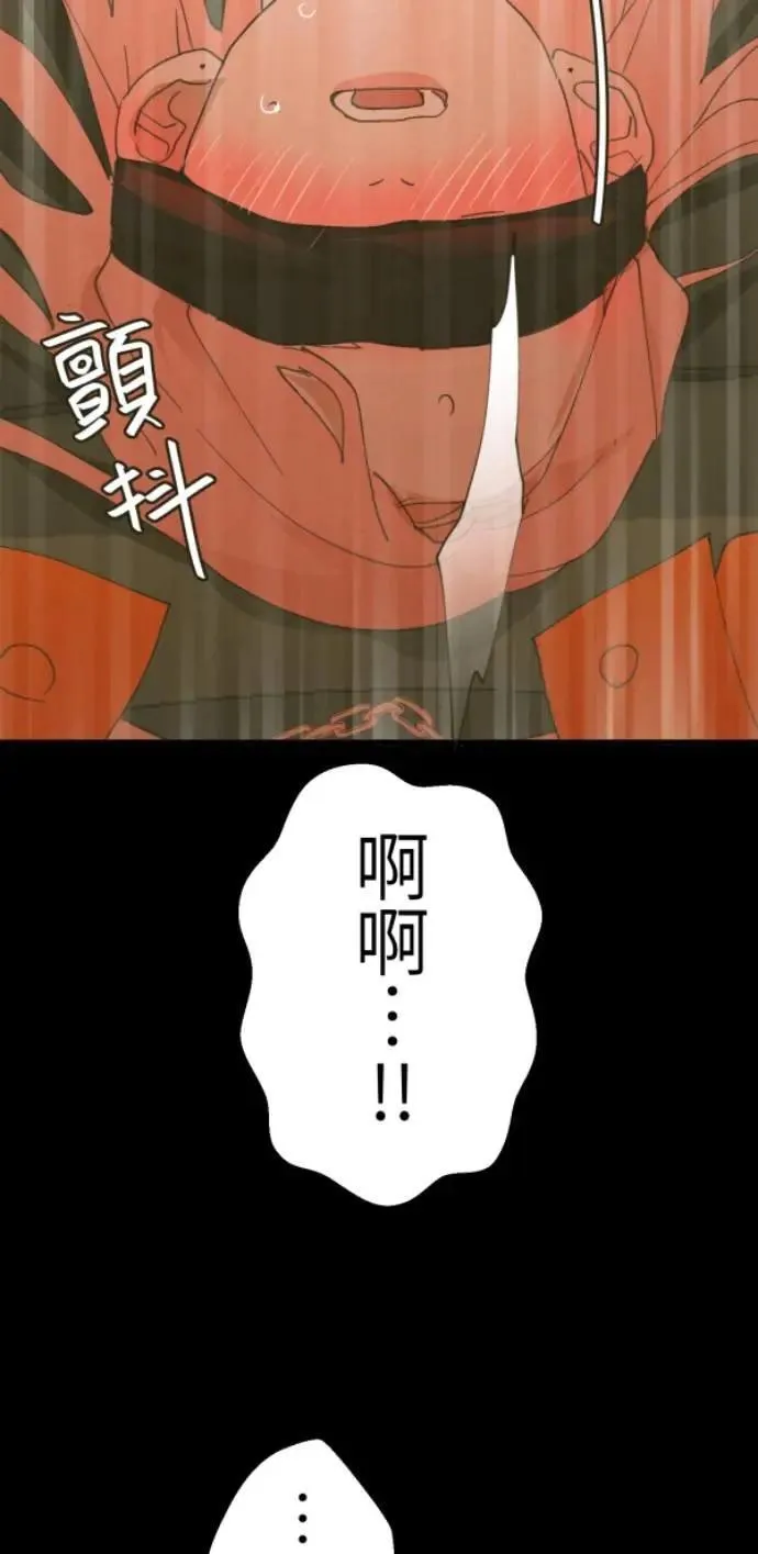 第121话 警察太太的私刑 第39页