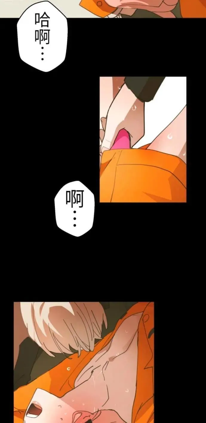 第121话 警察太太的私刑 第43页