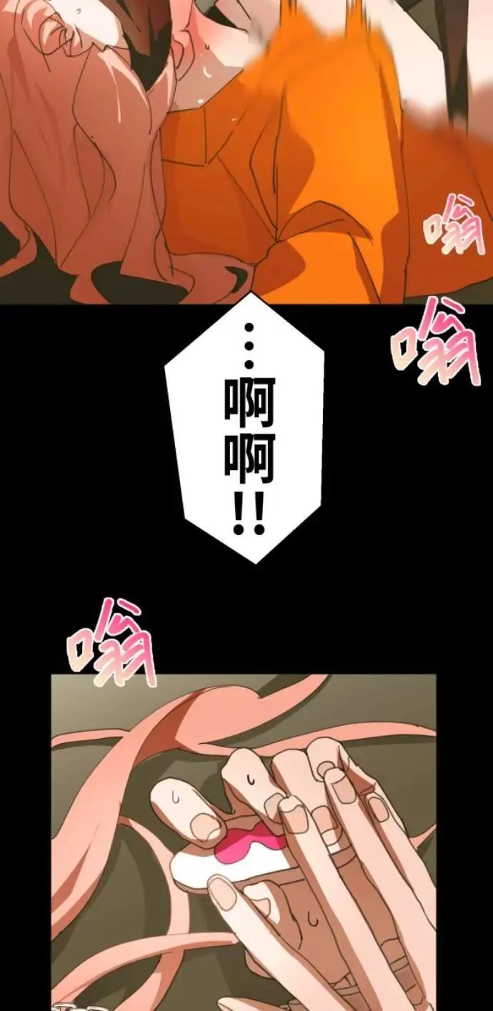 第121话 警察太太的私刑 第49页