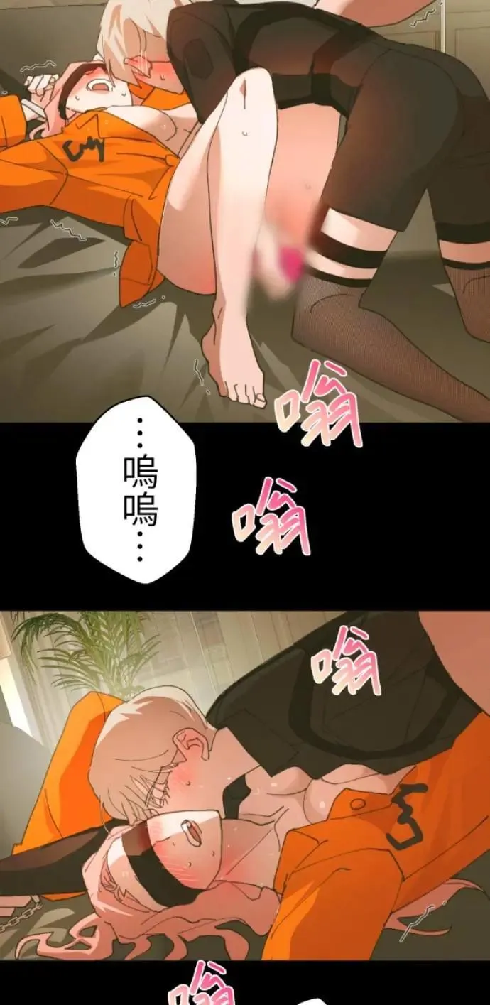 第121话 警察太太的私刑 第52页