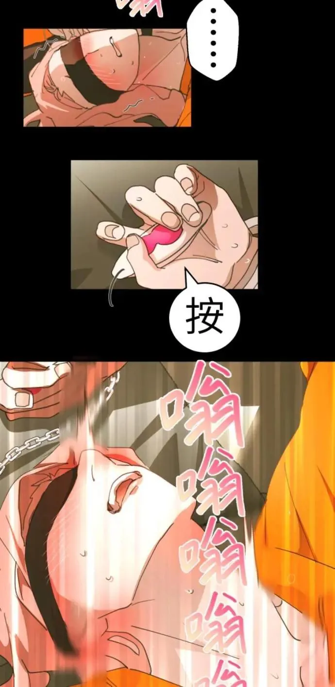 第121话 警察太太的私刑 第53页