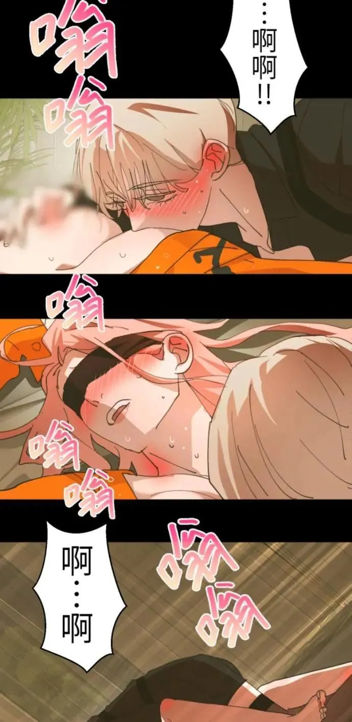 第121话 警察太太的私刑 第55页