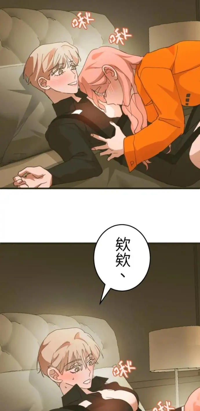 第122话 反正都要被抓去关 第10页