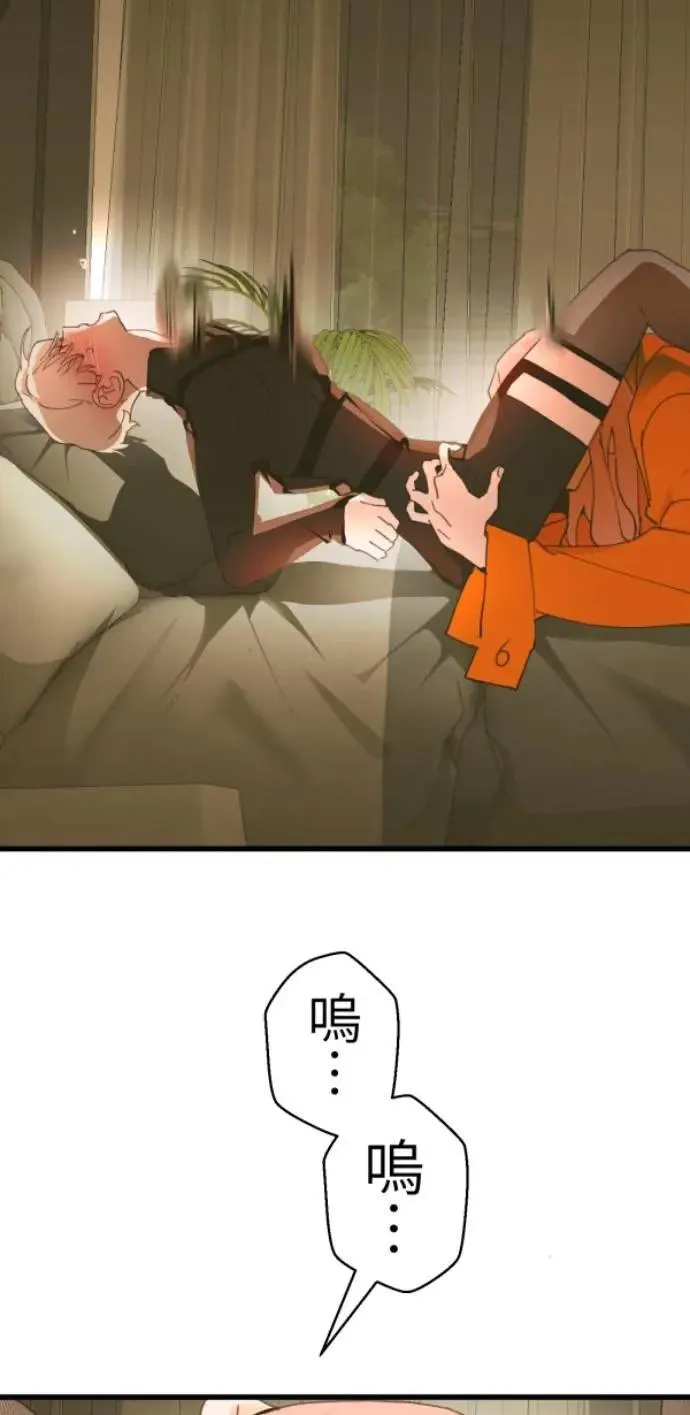 第122话 反正都要被抓去关 第16页