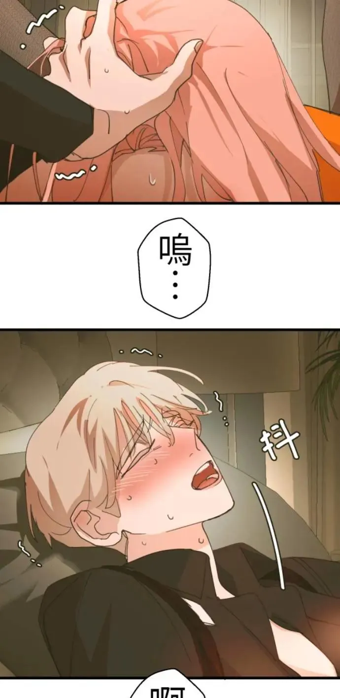 第122话 反正都要被抓去关 第17页