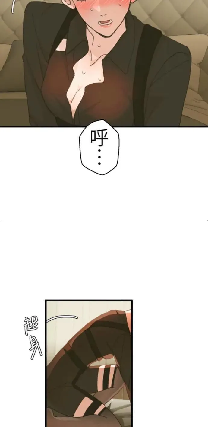 第122话 反正都要被抓去关 第31页