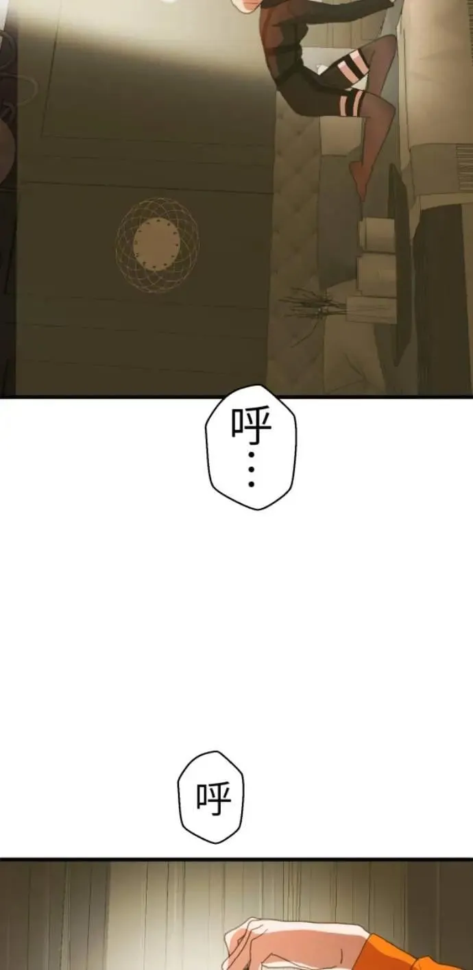 第122话 反正都要被抓去关 第33页