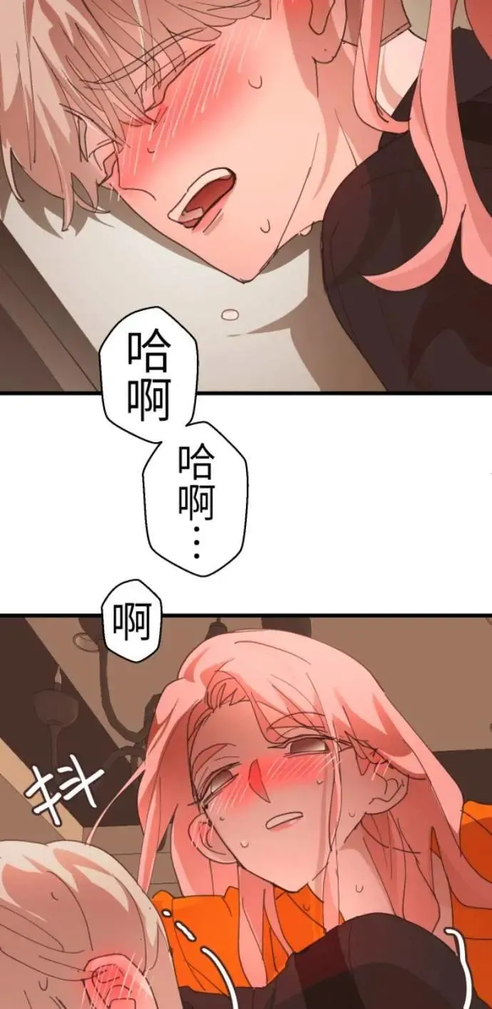 第122话 反正都要被抓去关 第47页