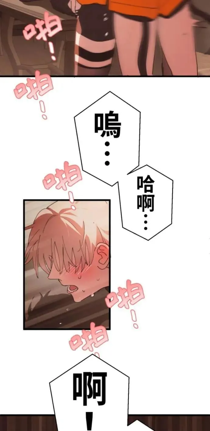 第122话 反正都要被抓去关 第55页