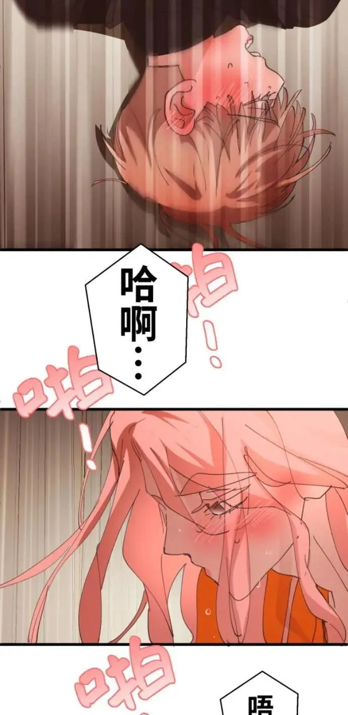 第122话 反正都要被抓去关 第58页