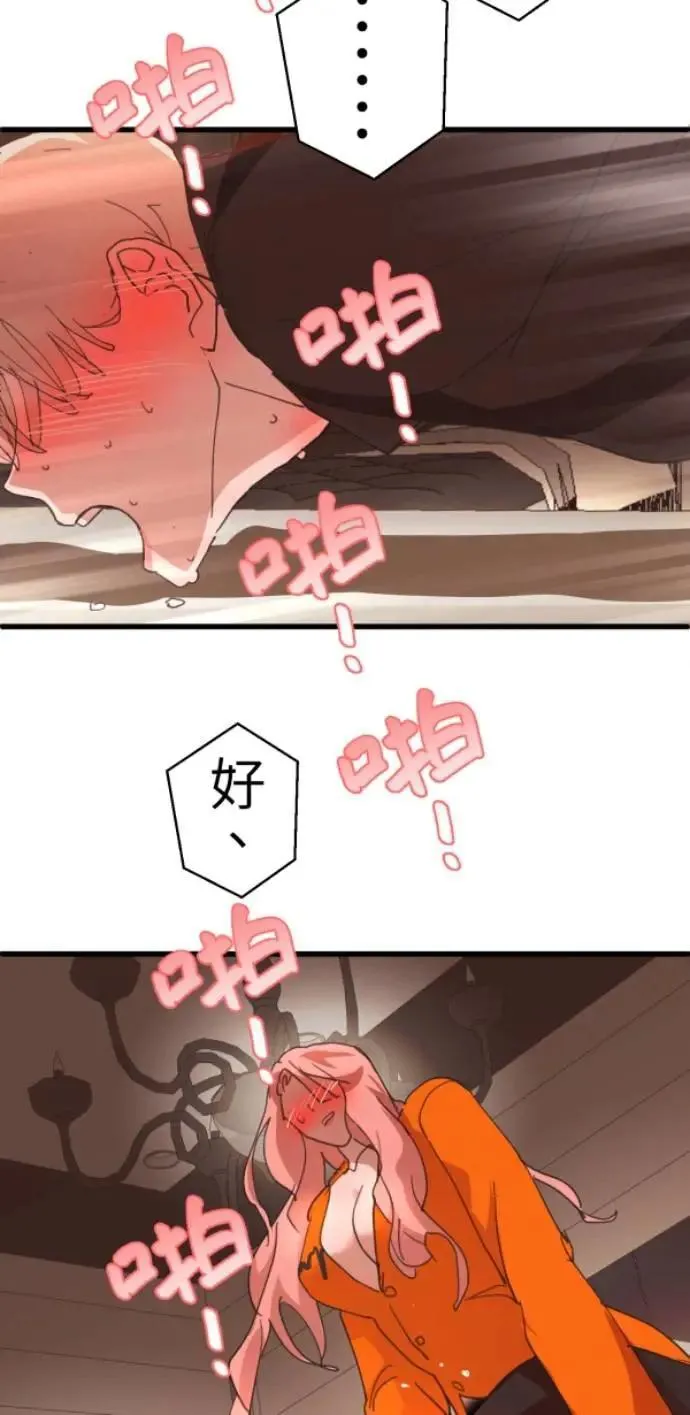 第122话 反正都要被抓去关 第60页