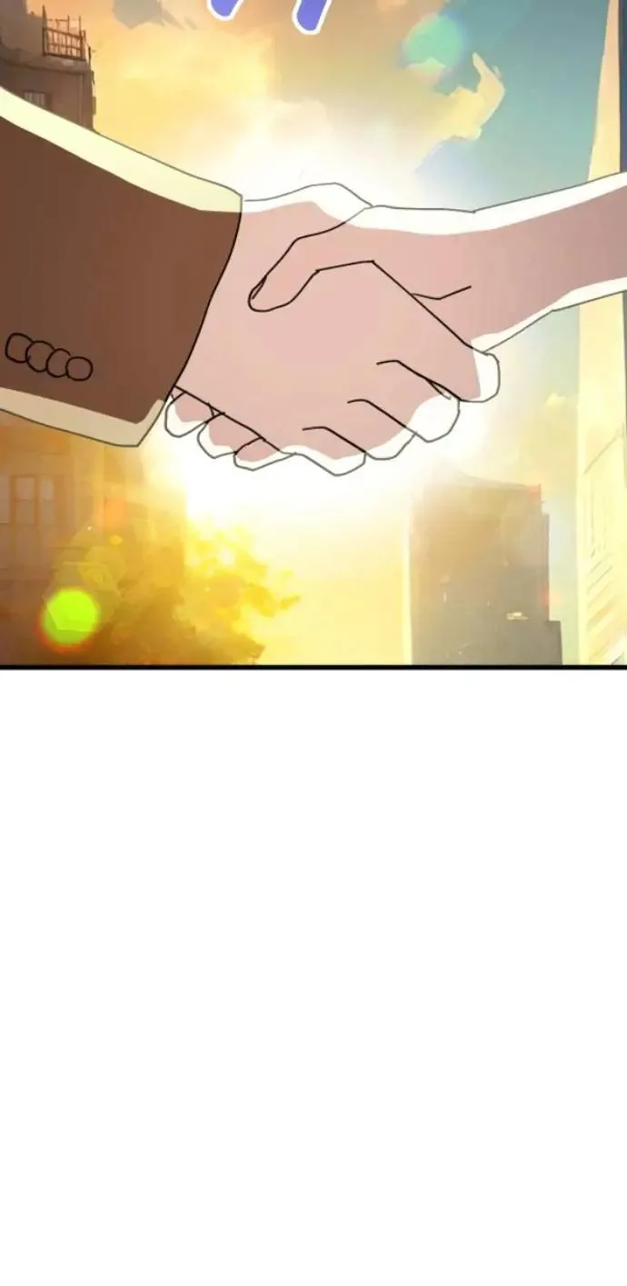 第123话 我的舌尖是食谱 第26页