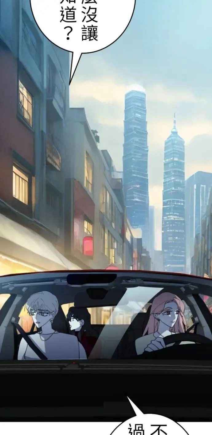 第124话 世界第一的难吃 第2页