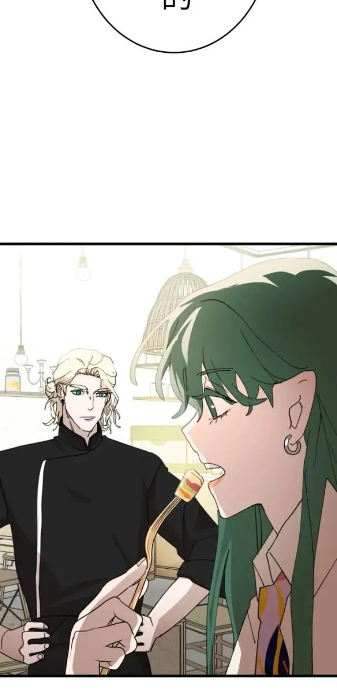第124话 世界第一的难吃 第32页