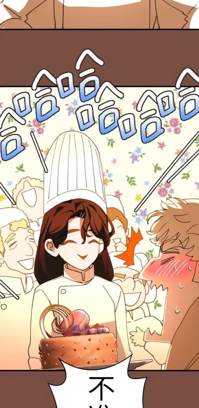 第124话 世界第一的难吃 第56页