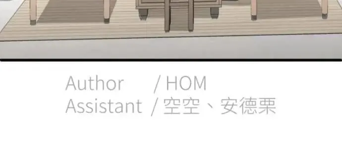 第124话 世界第一的难吃 第102页