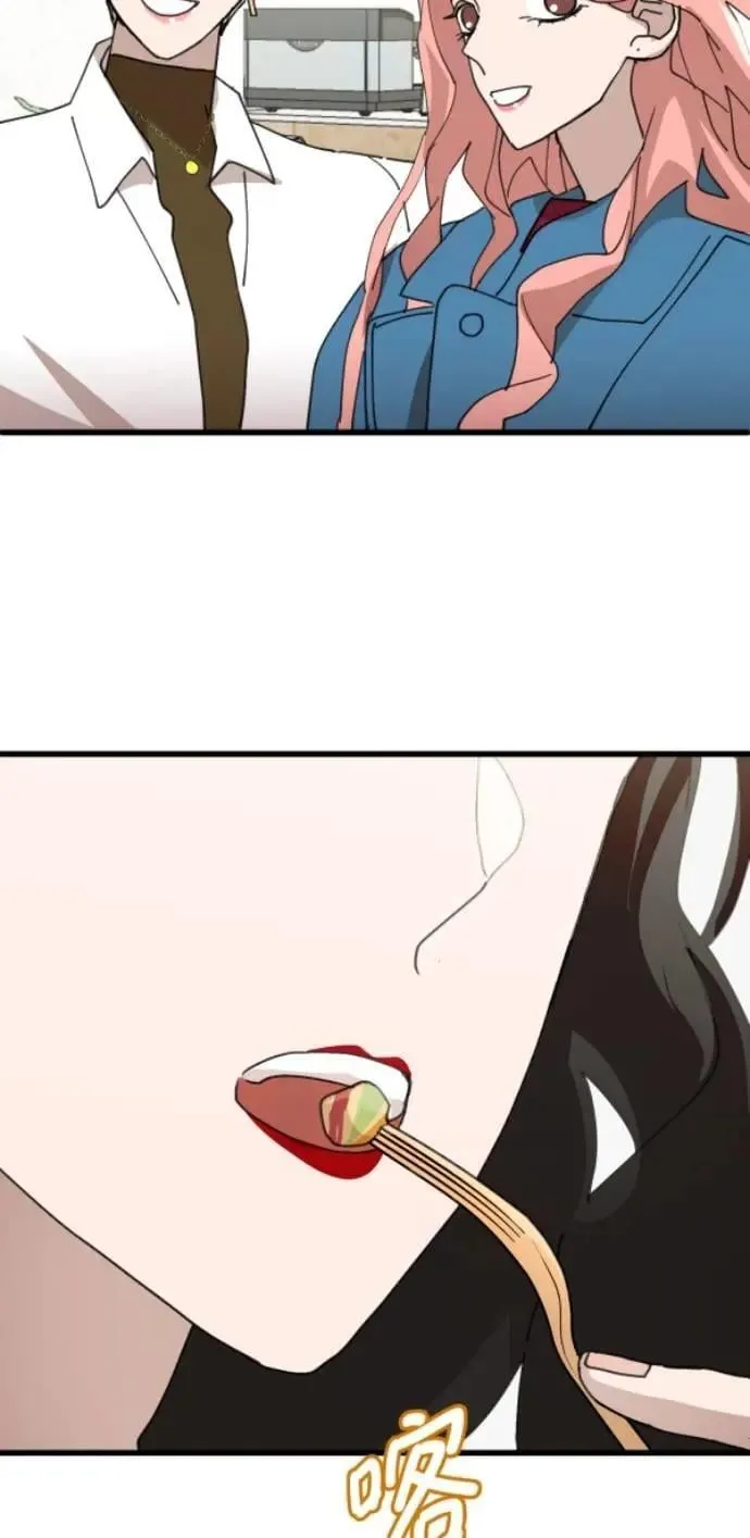 第125话 妈，我们去交友 第4页