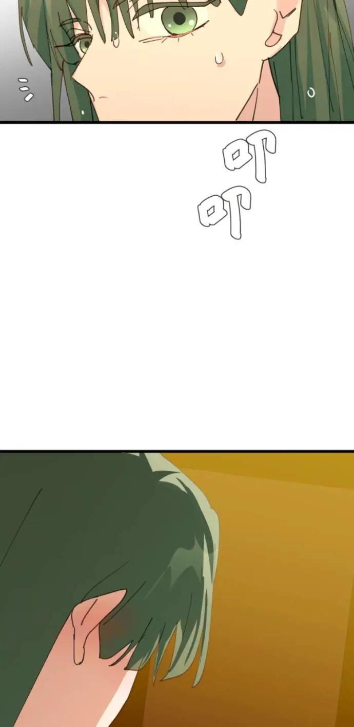 第127话 啊啊啊啊（大叫） 第22页