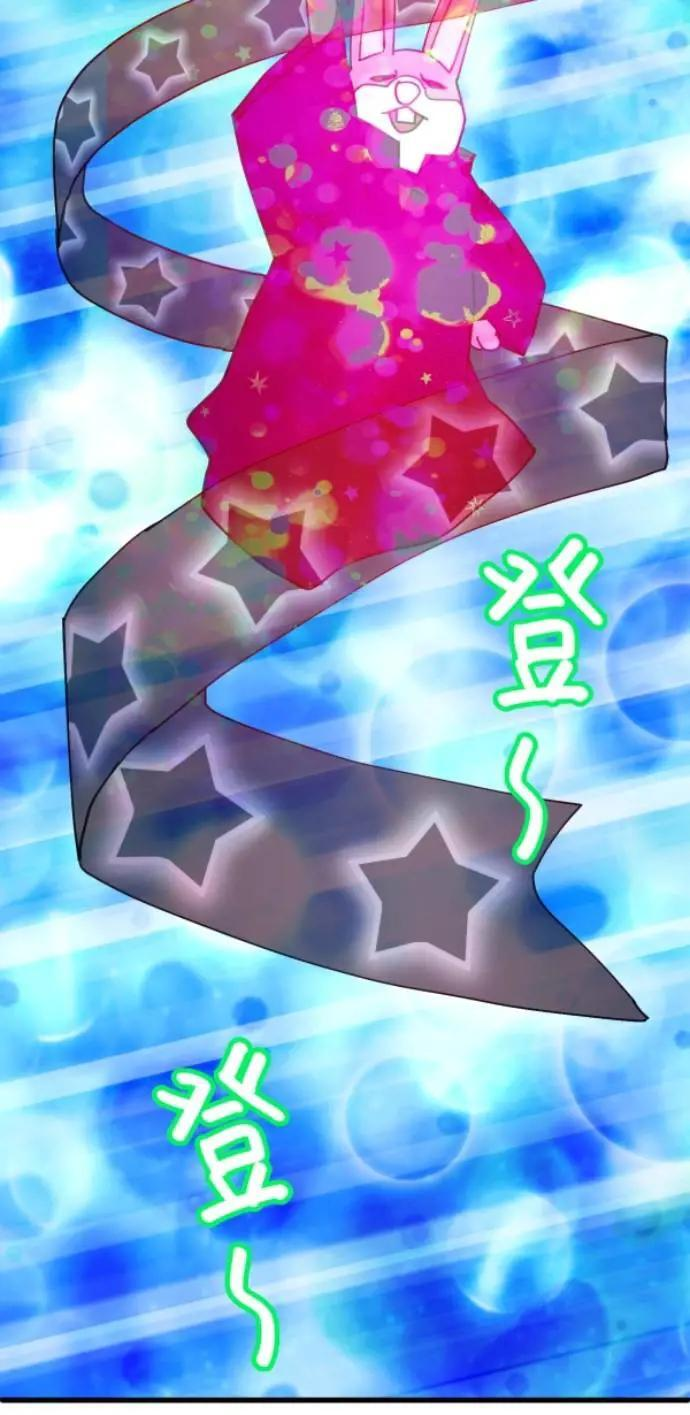 第127话 啊啊啊啊（大叫） 第44页