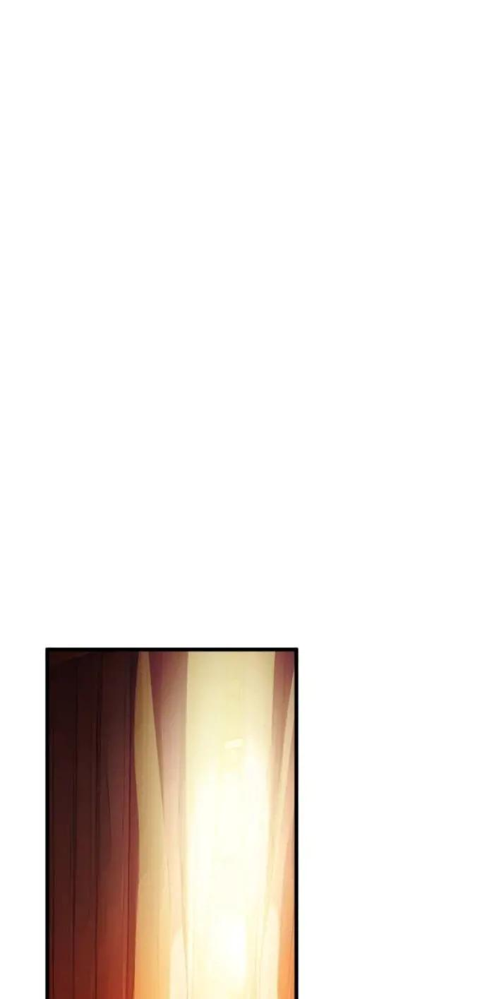 第127话 啊啊啊啊（大叫） 第86页
