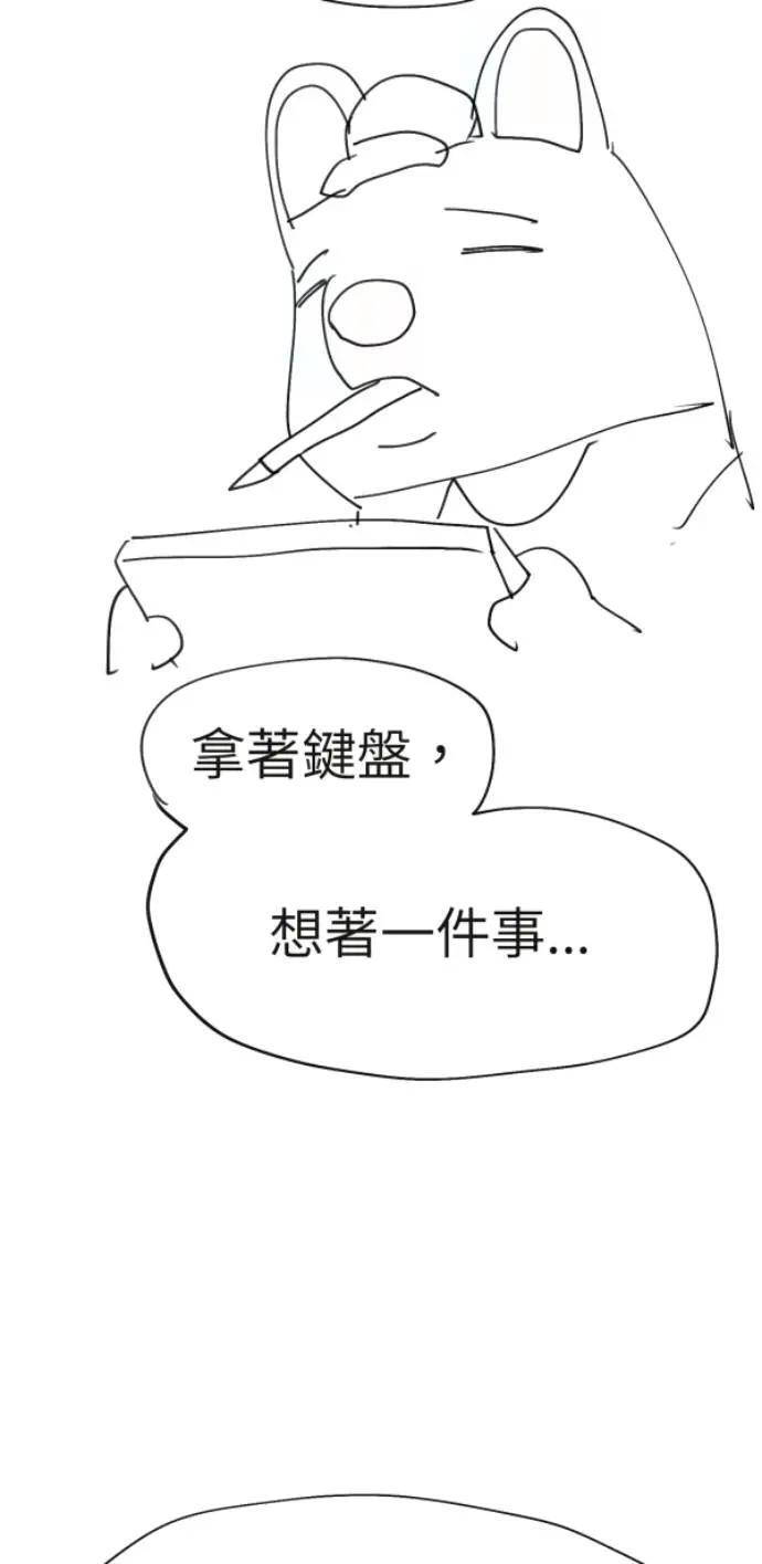 第二季后记 第6页
