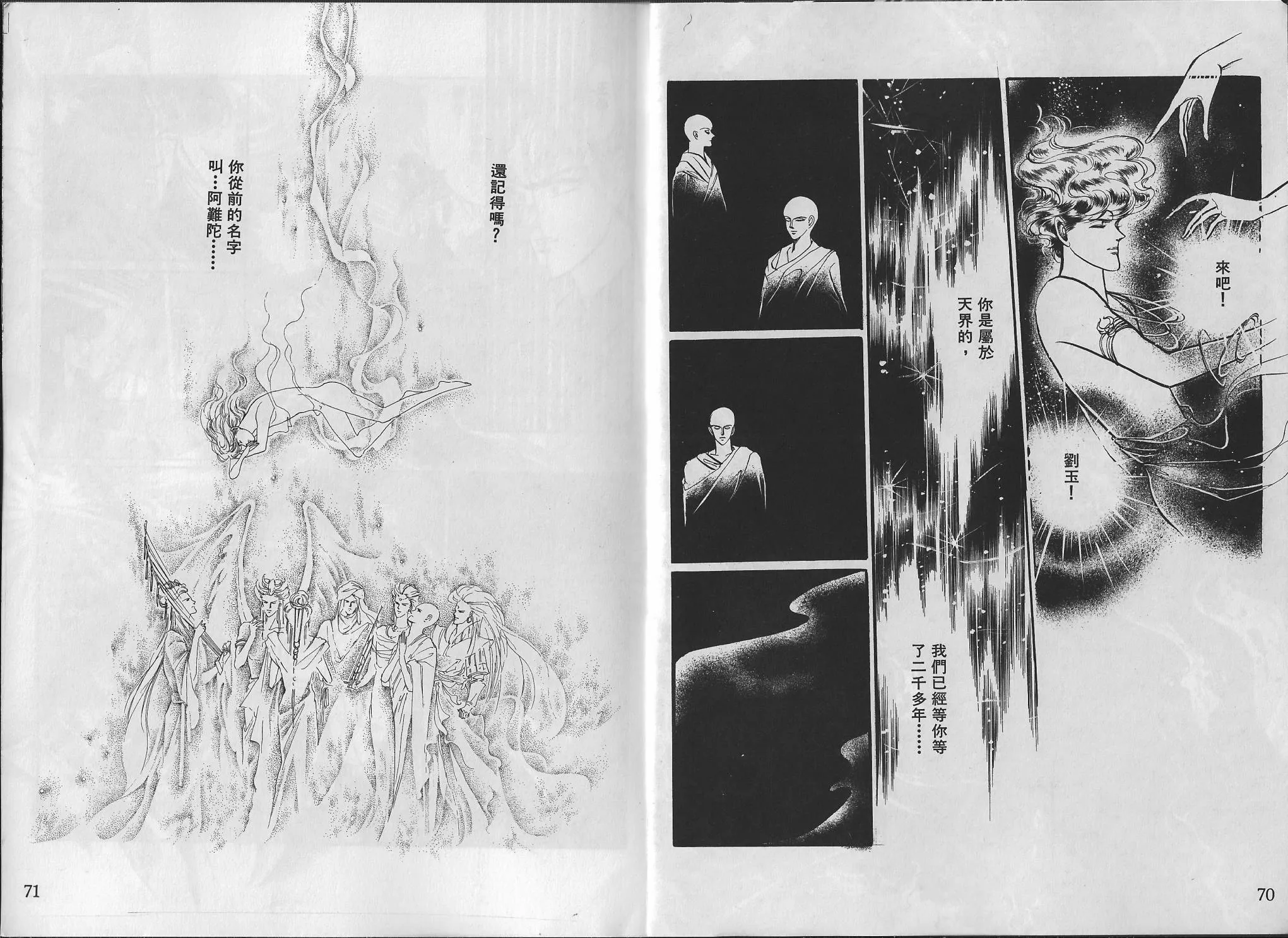 第01卷 第40页
