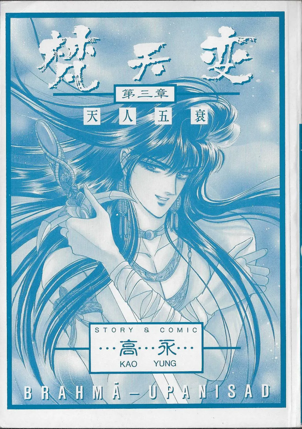 第03卷 第3页