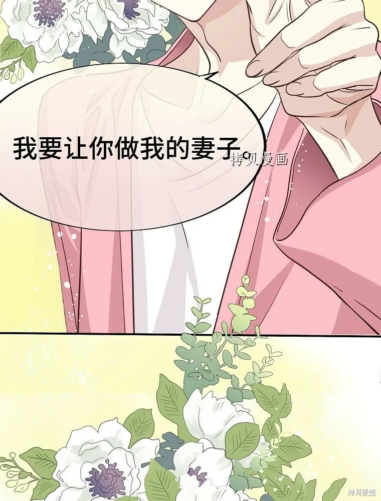 第1话 第33页
