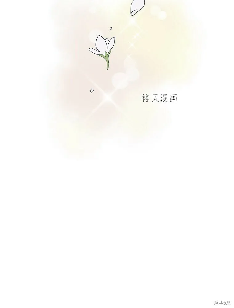 第1话 第35页