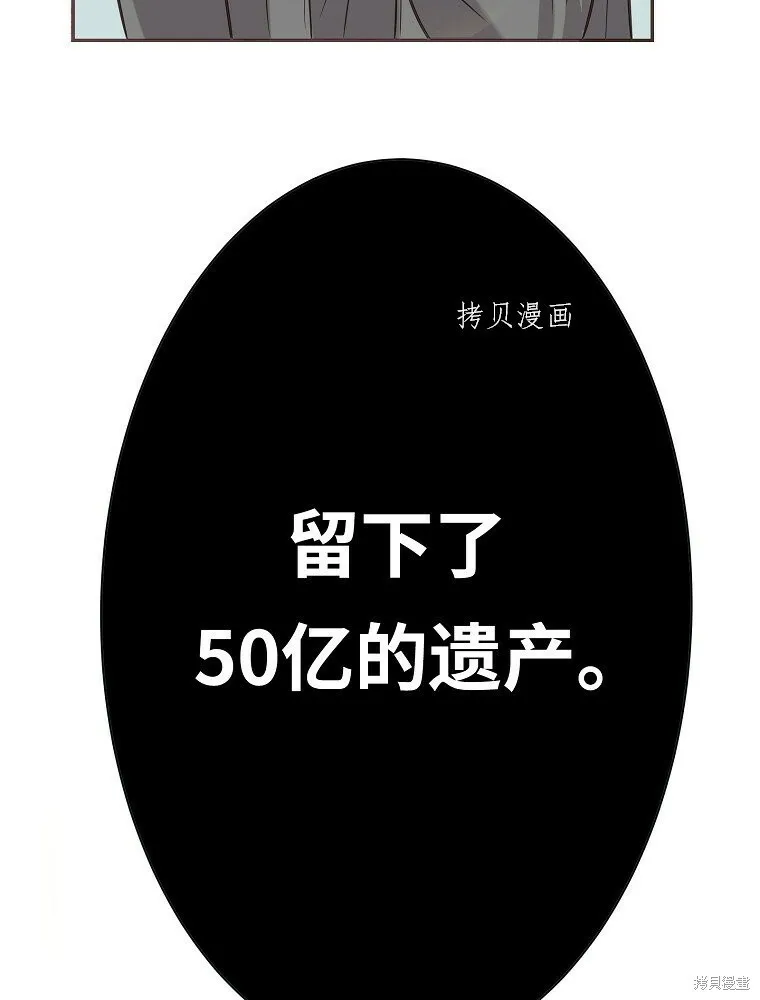 第1话 第105页