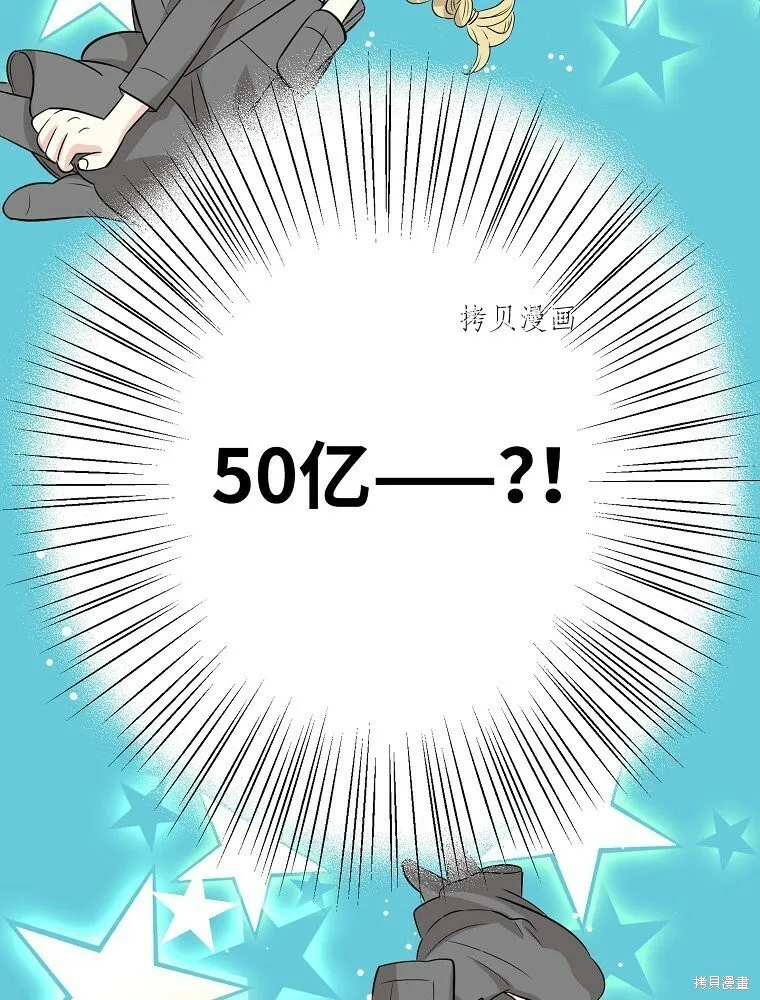 第1话 第108页