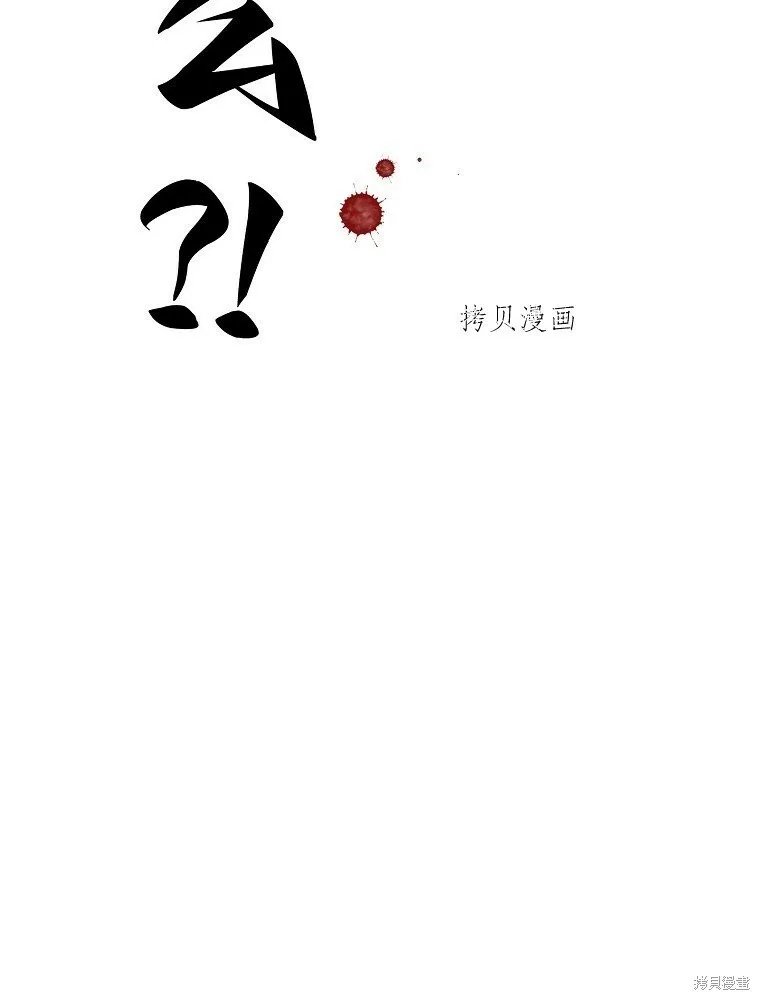 第2话 第9页