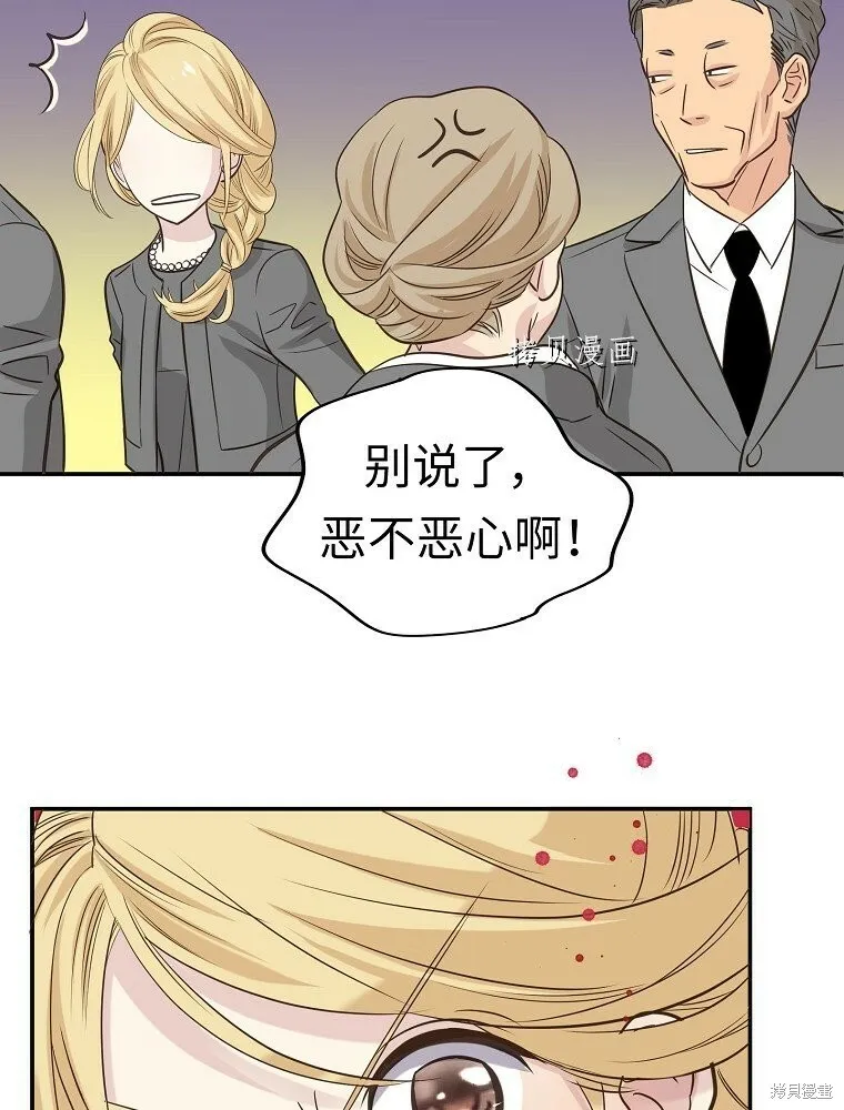 第2话 第22页