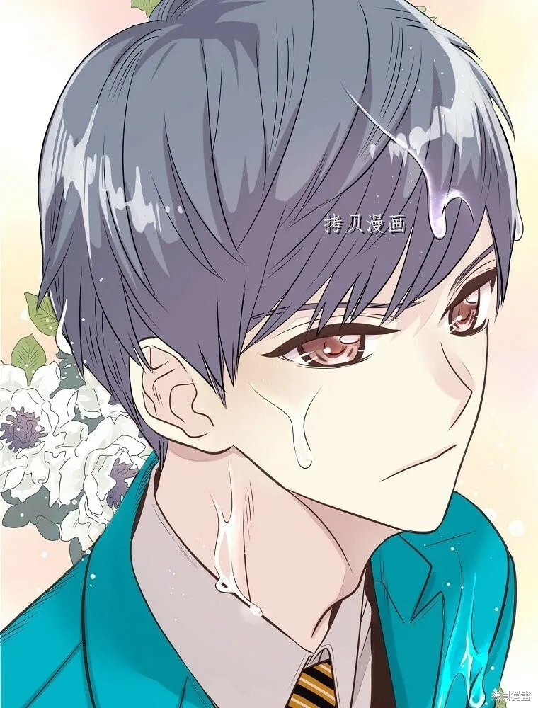第2话 第29页