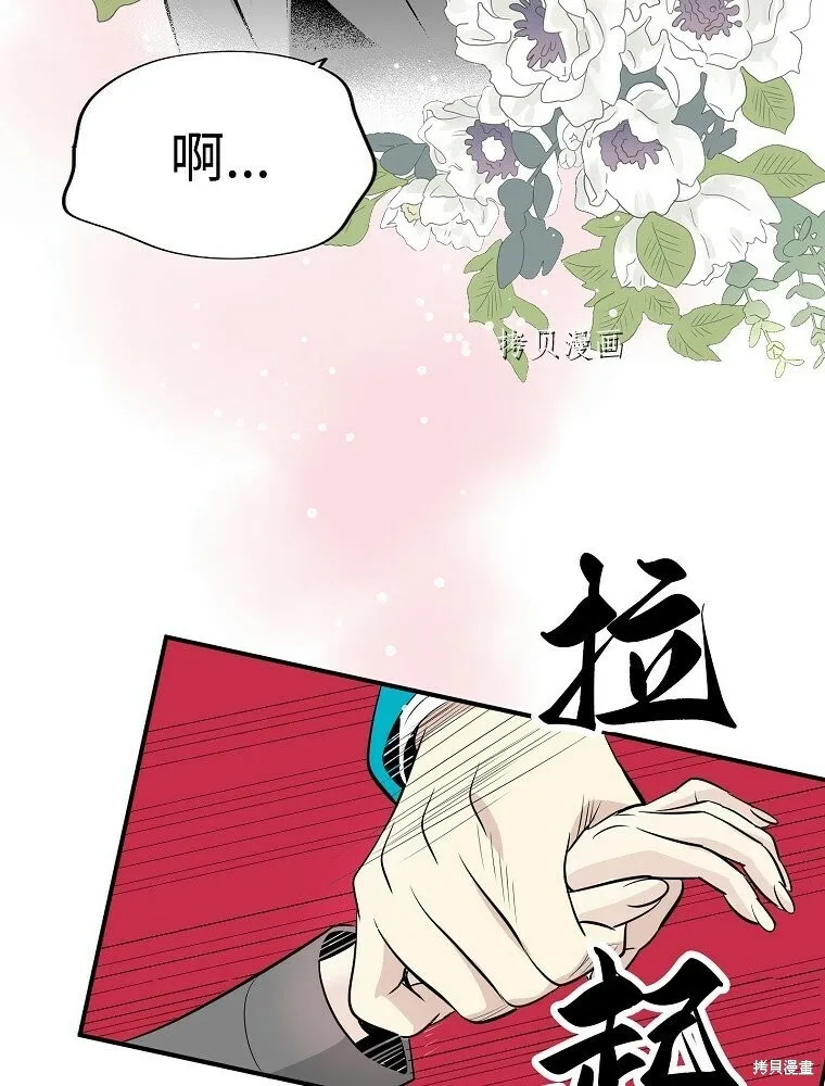第2话 第33页